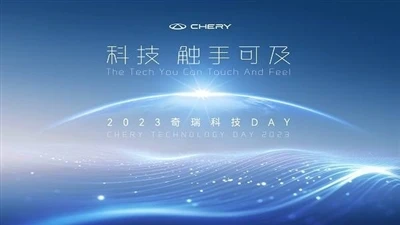 Chery's Tech Day släpper flera tekniker med ren elektrisk räckvidd på 905 km