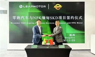 Leapmotor tecknar avtal med Myanmars NPK MOTOR Company